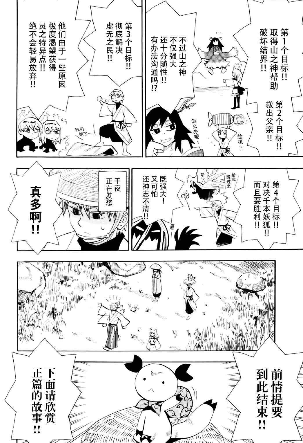 第58话