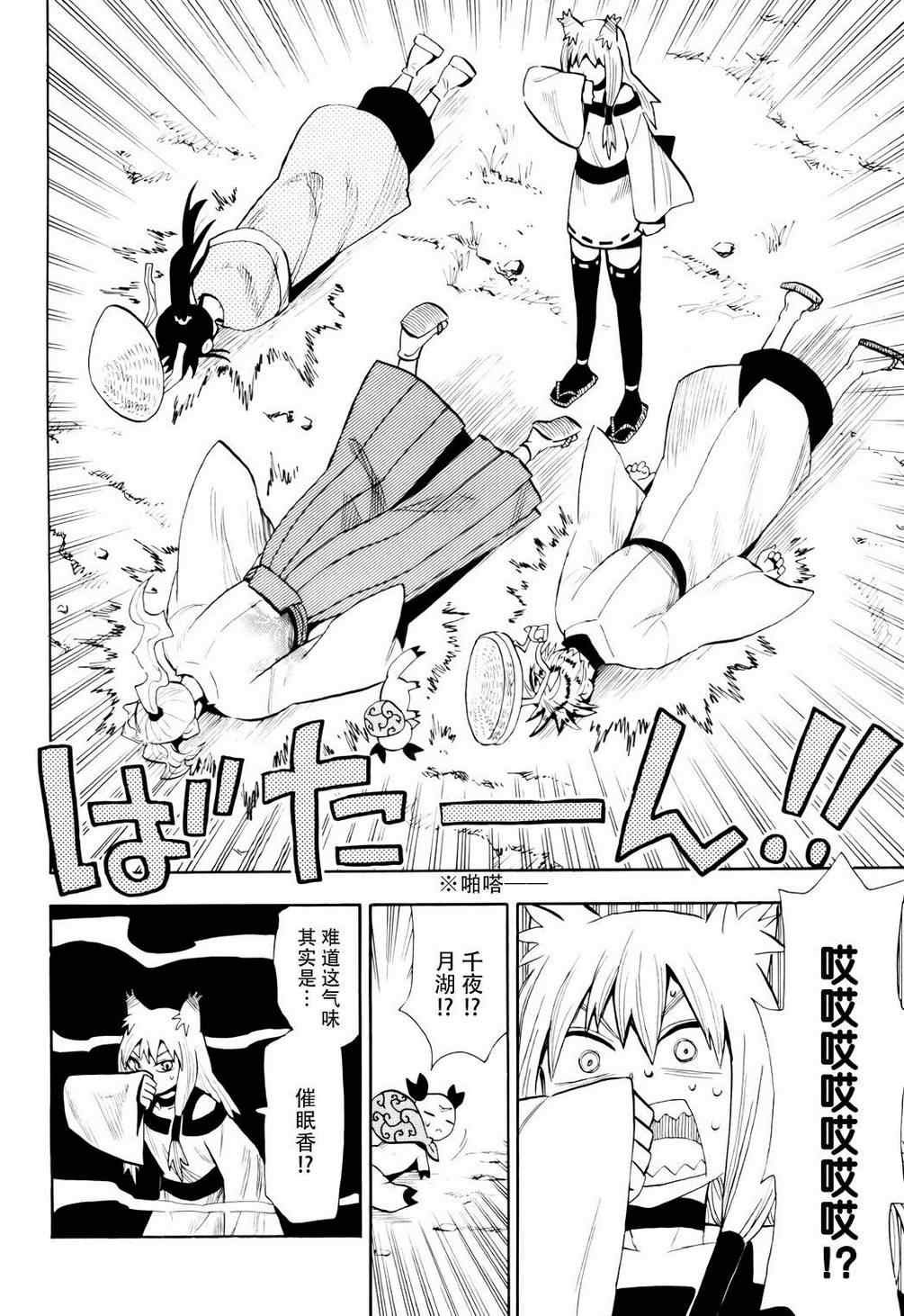 第58话