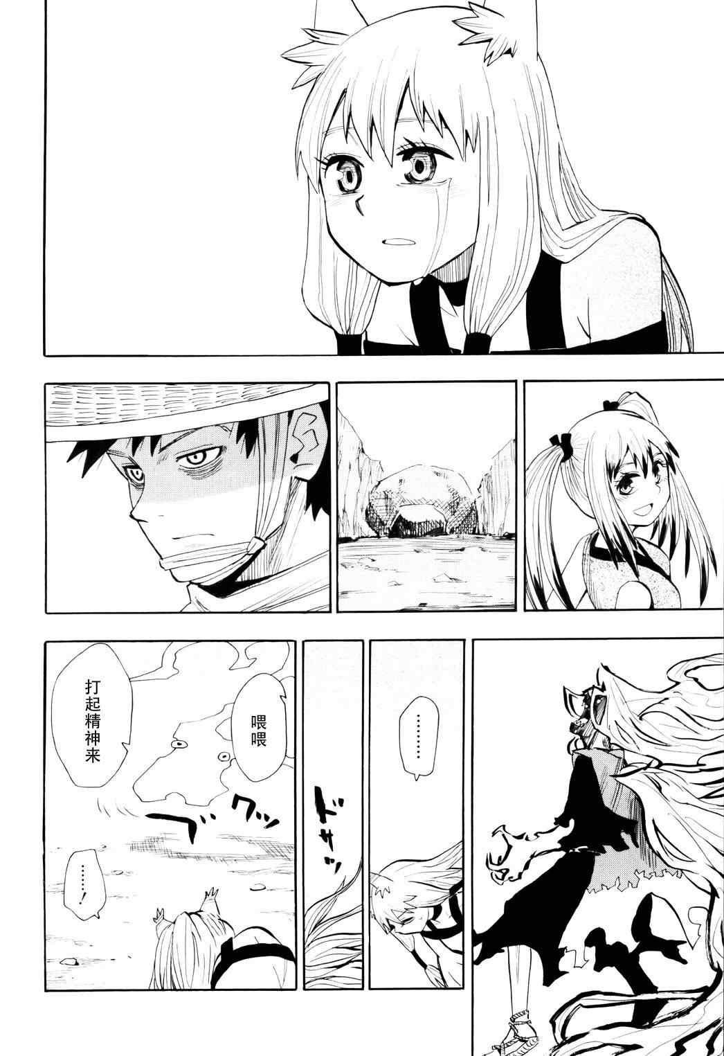 第58话