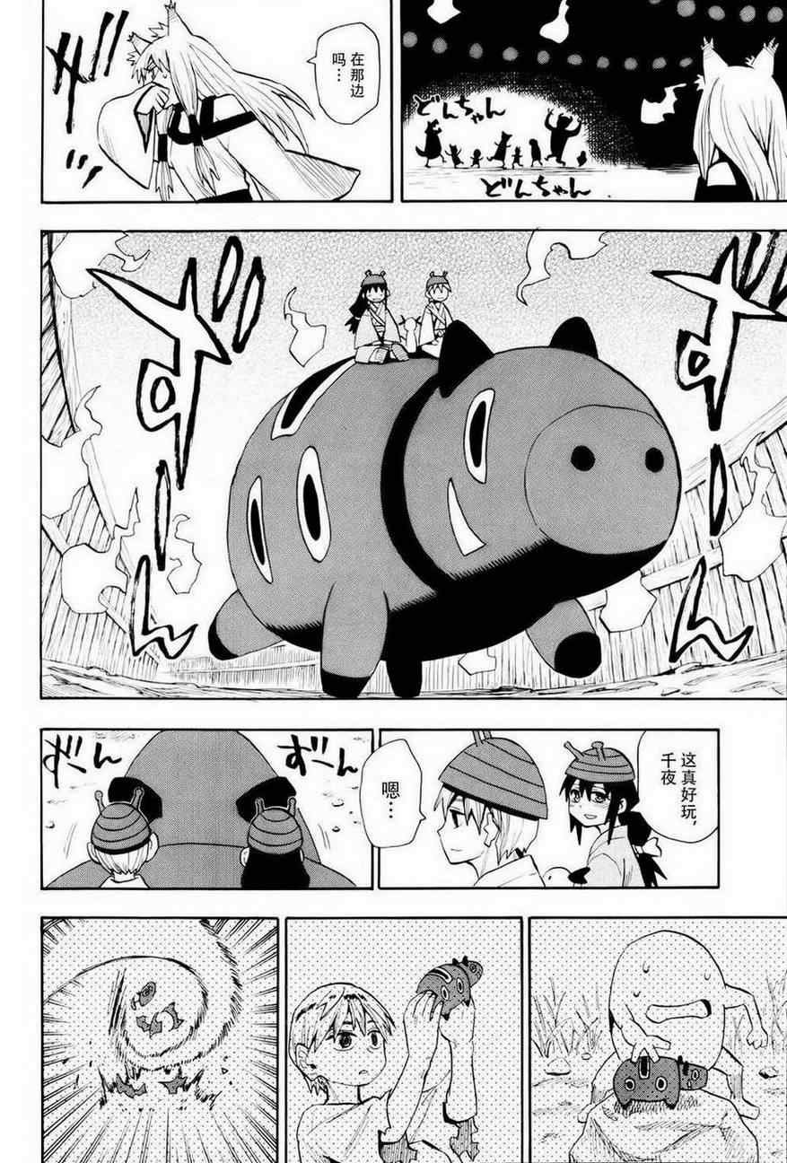 第58话