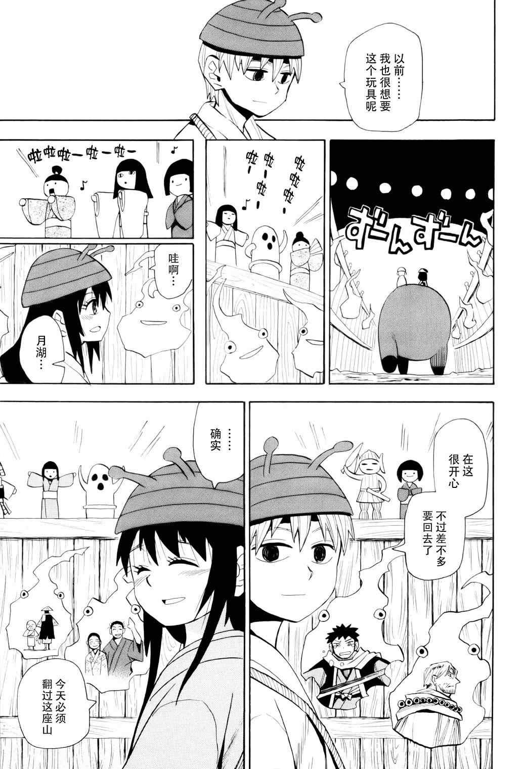 第58话