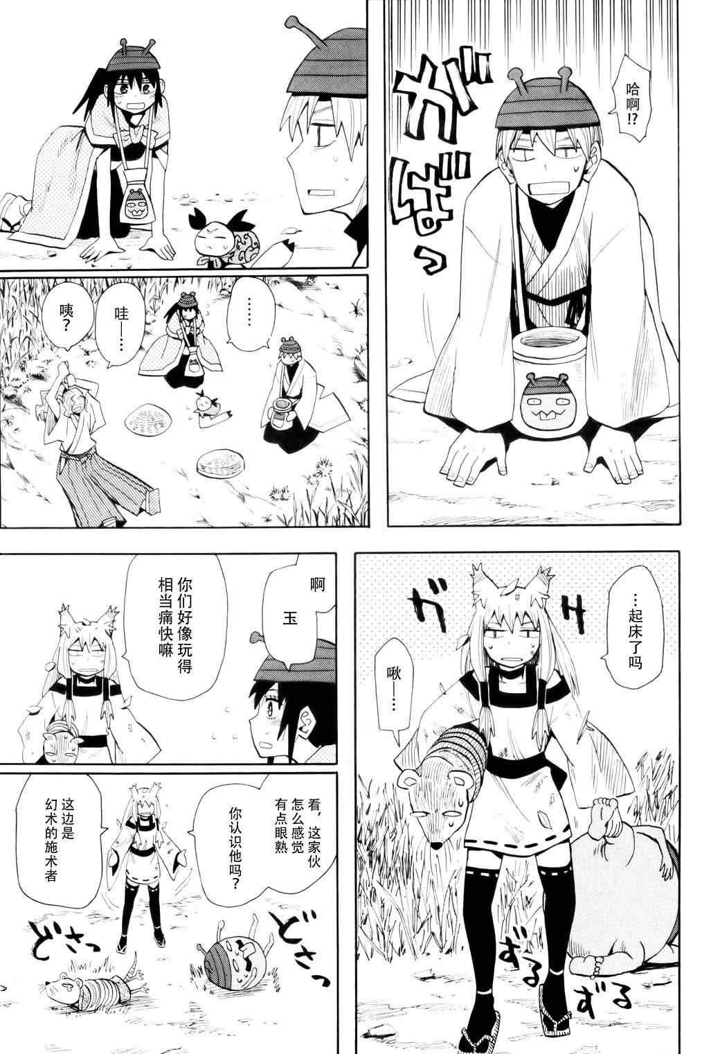 第58话