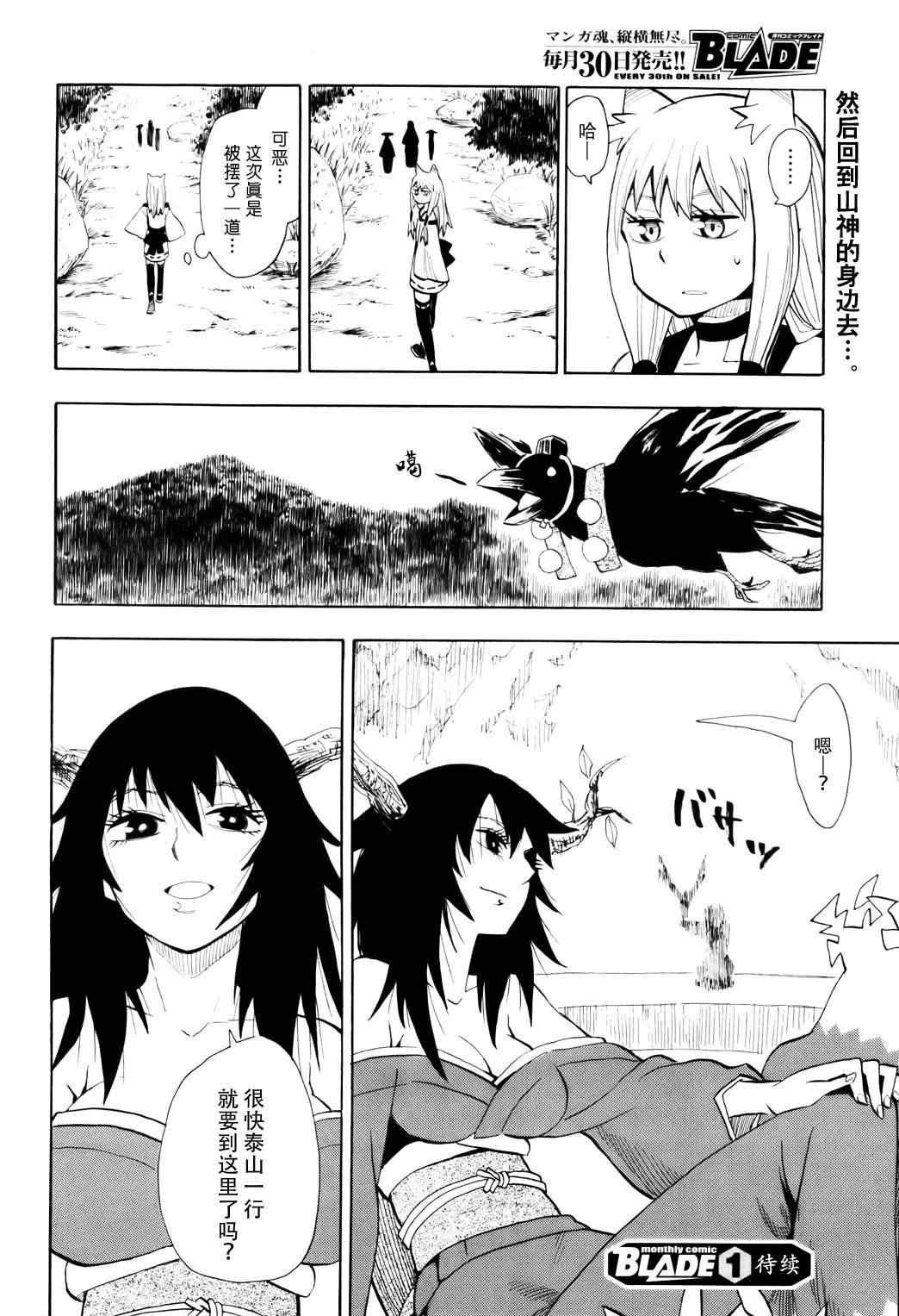 第58话