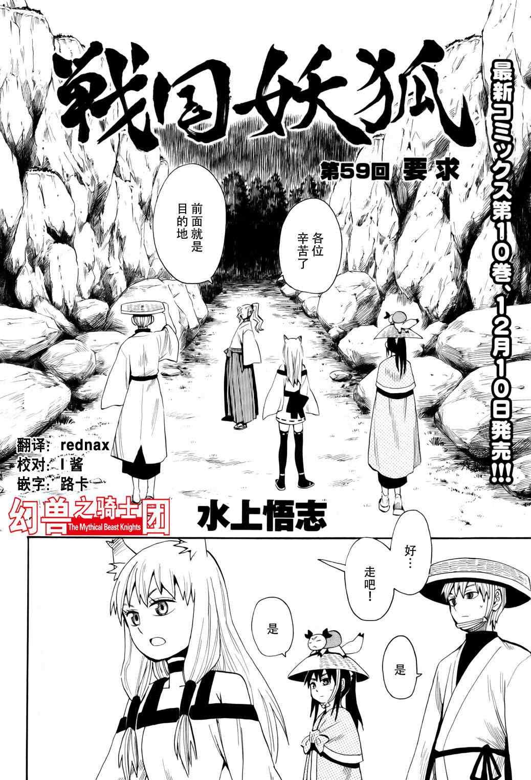 第59话