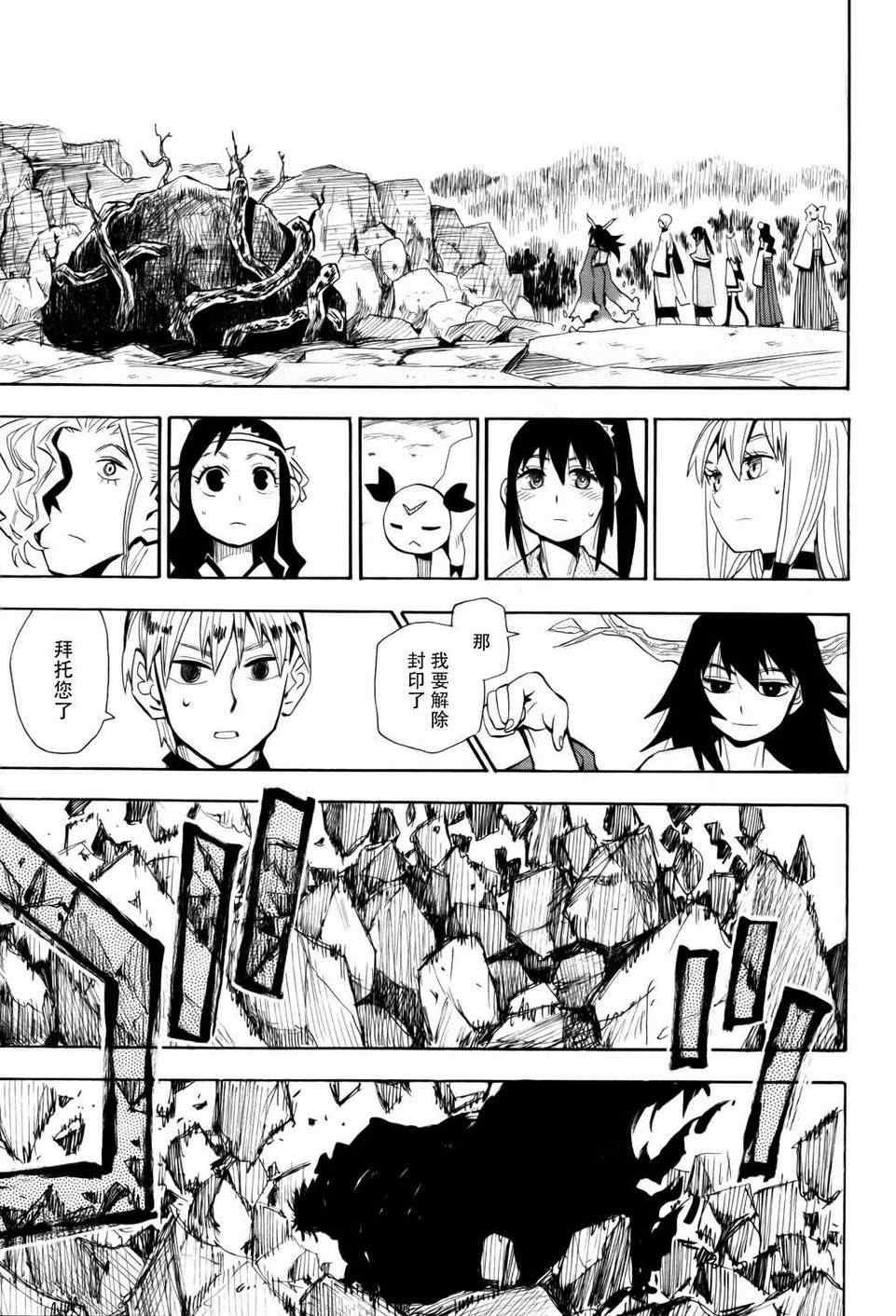 第59话