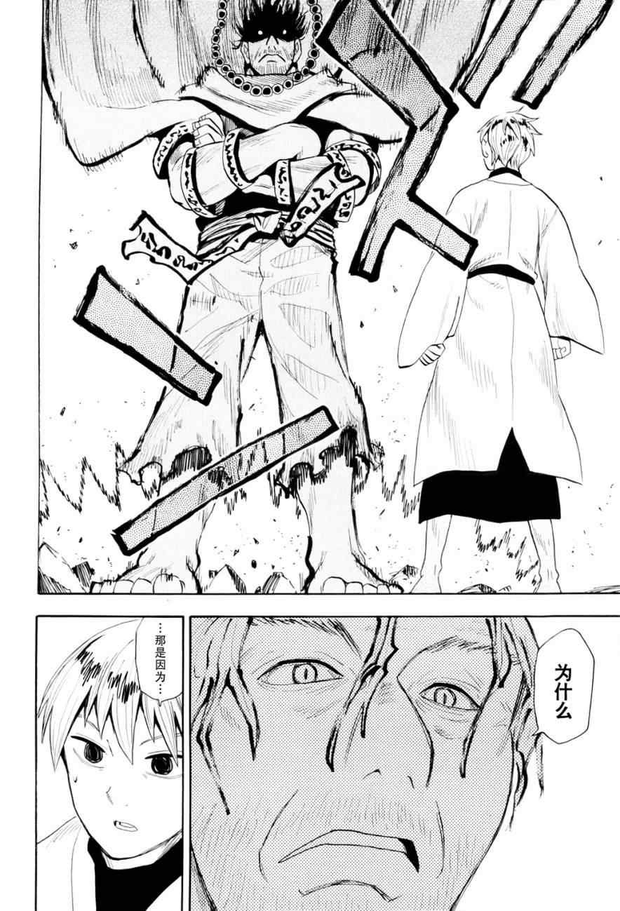 第60话