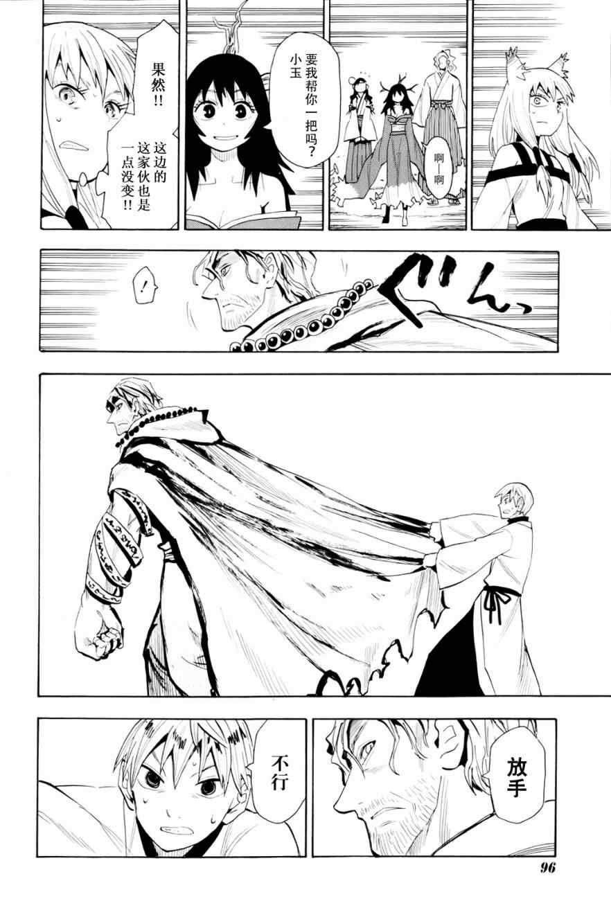 第60话