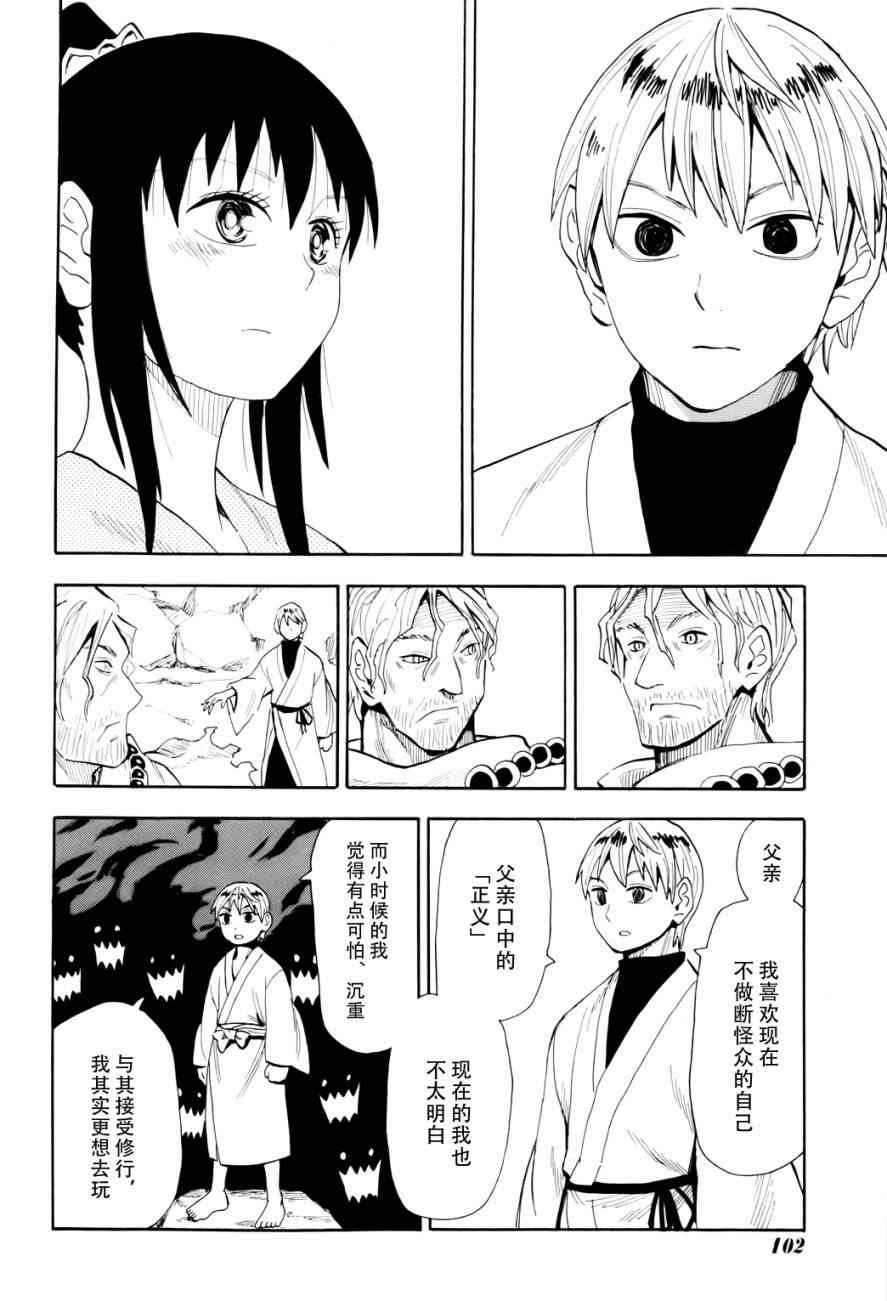 第60话