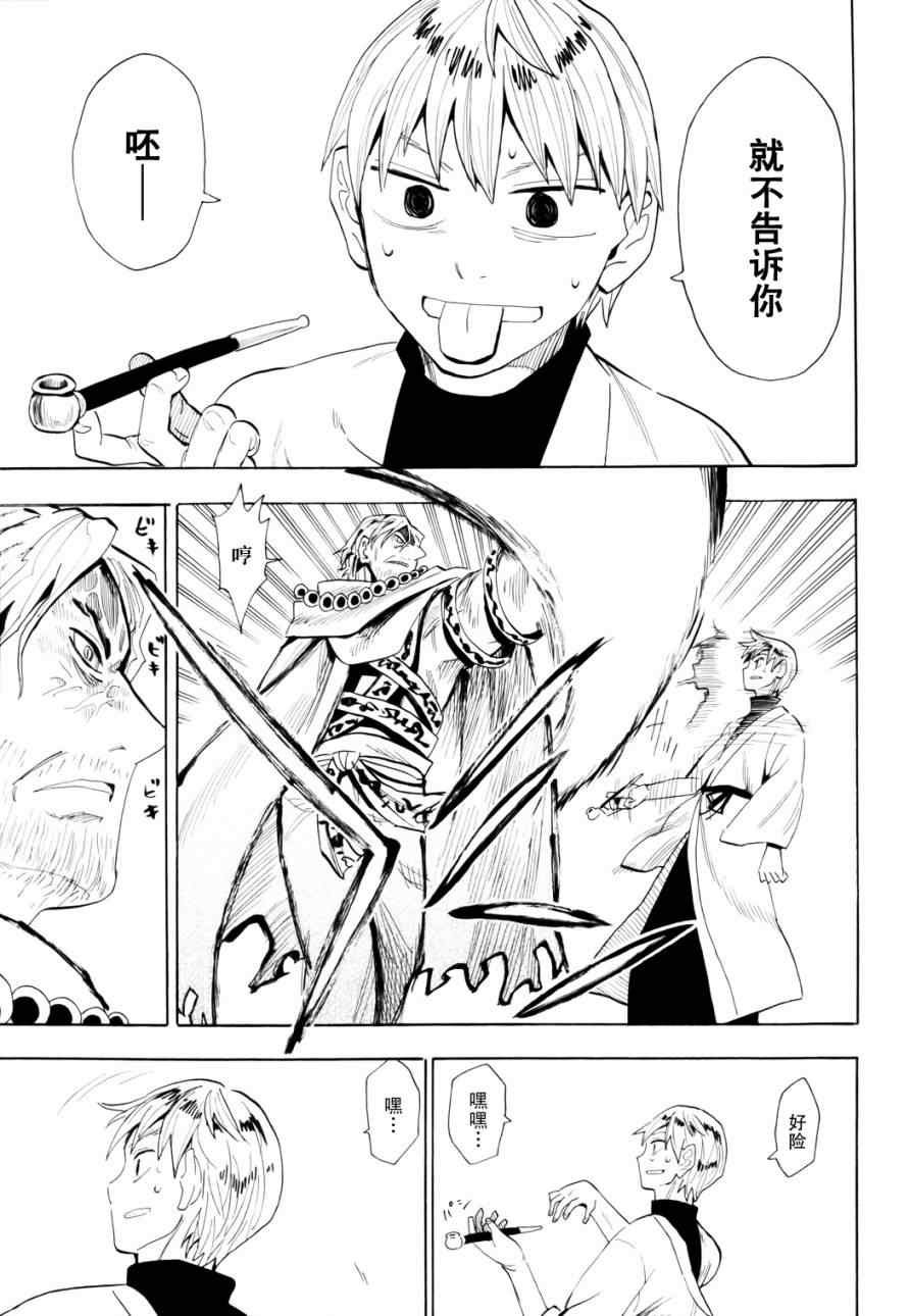 第60话