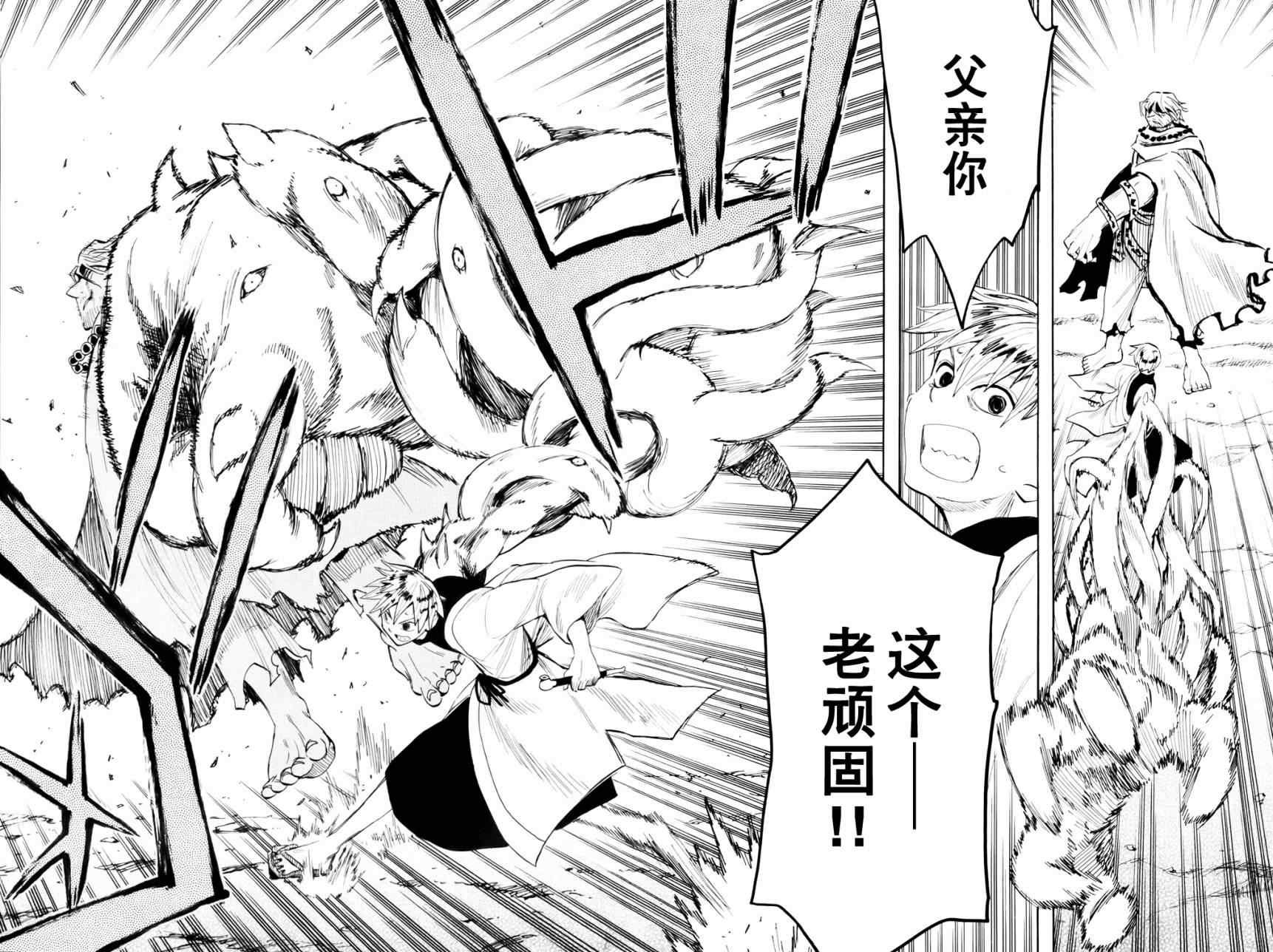 第60话