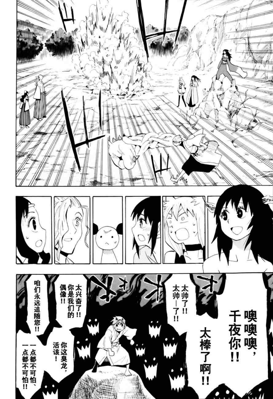 第60话