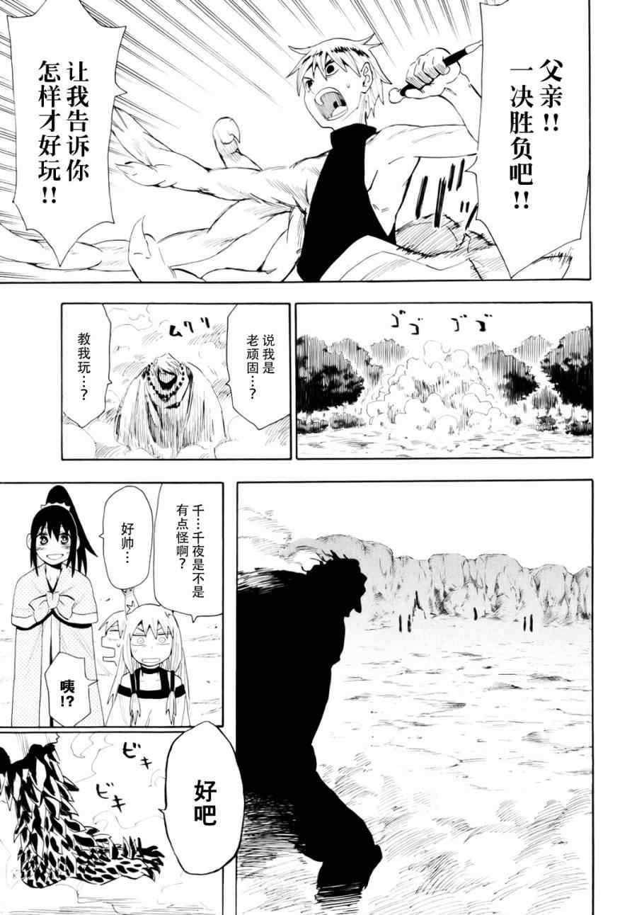 第60话
