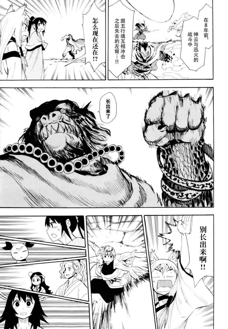 第60话