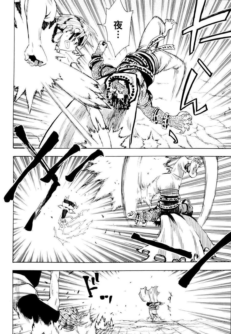 第61话