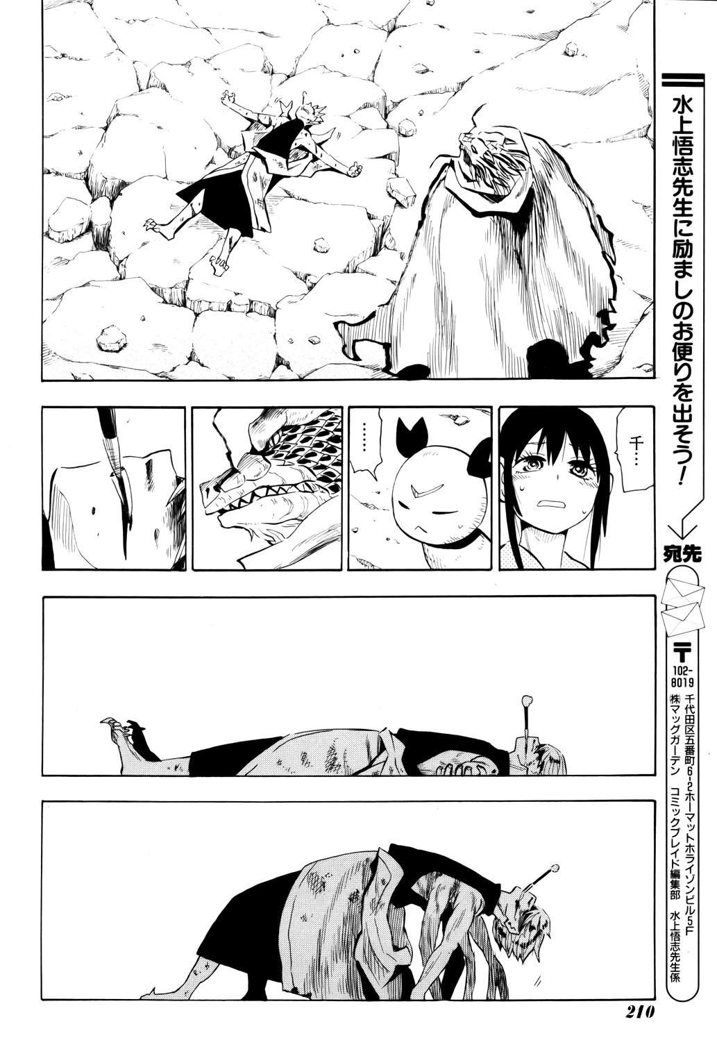 第61话