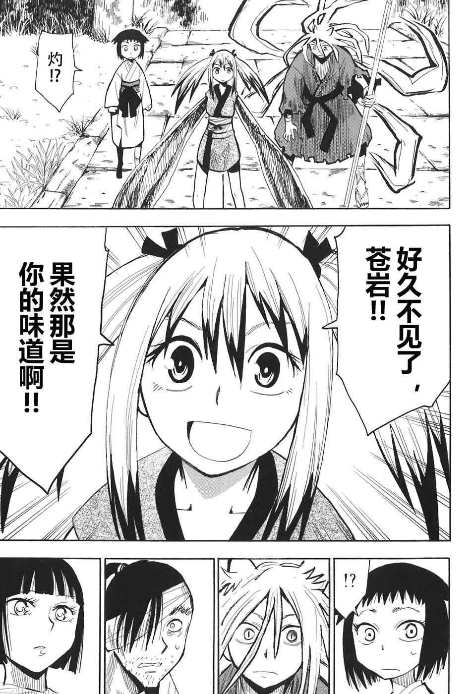 第10-12话