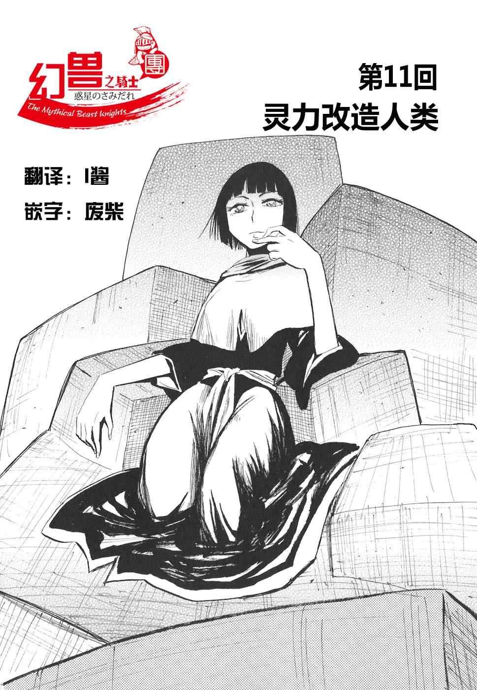 第10-12话