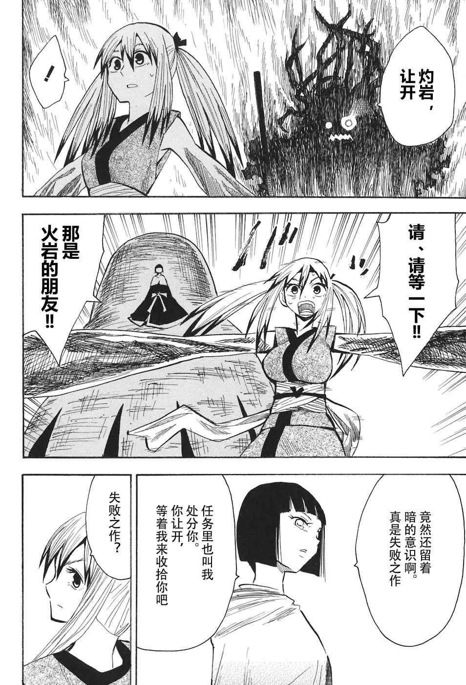 第10-12话