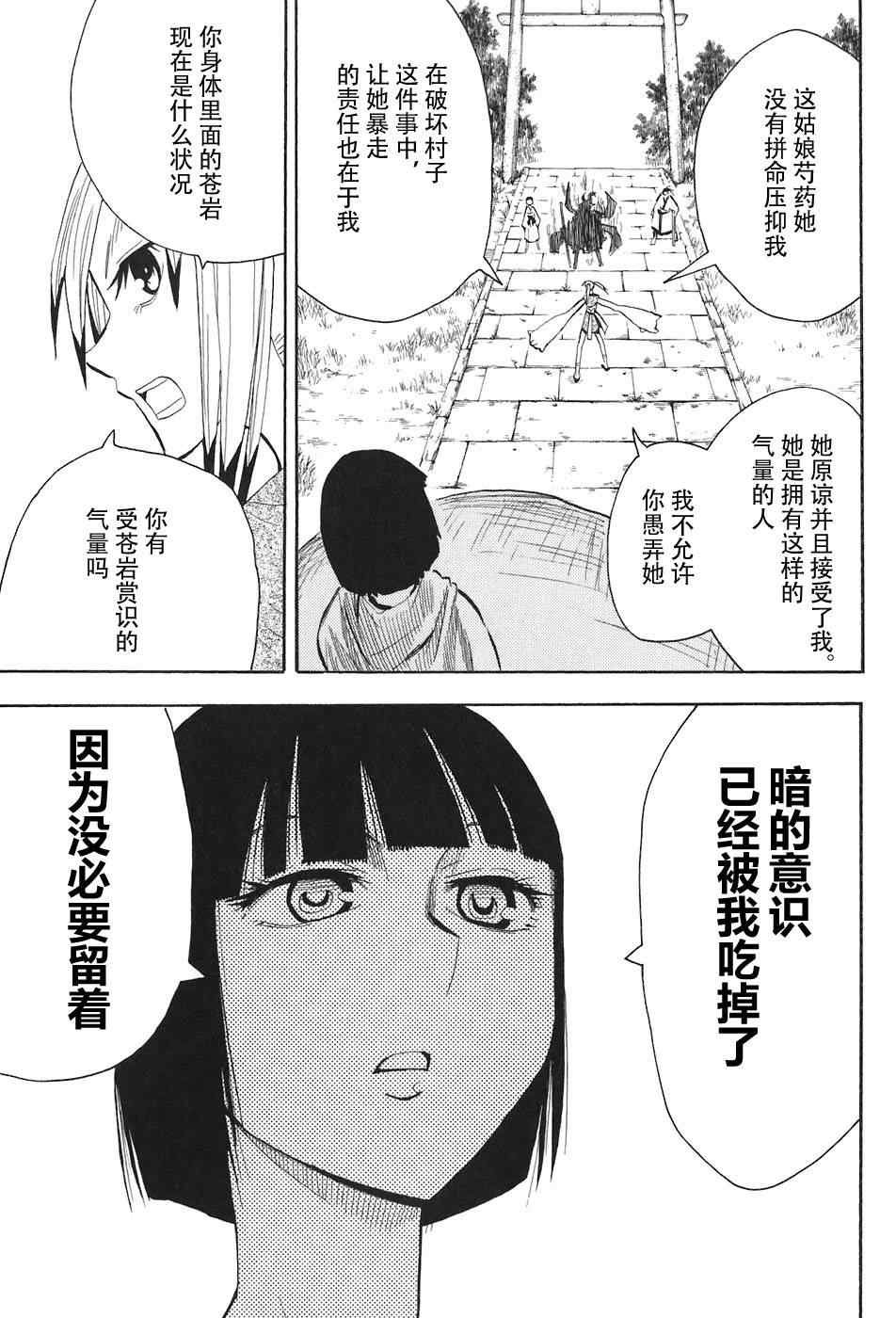 第10-12话