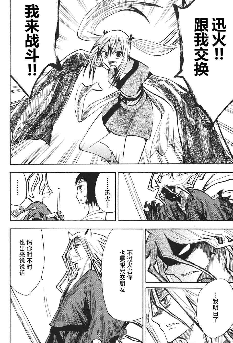 第10-12话