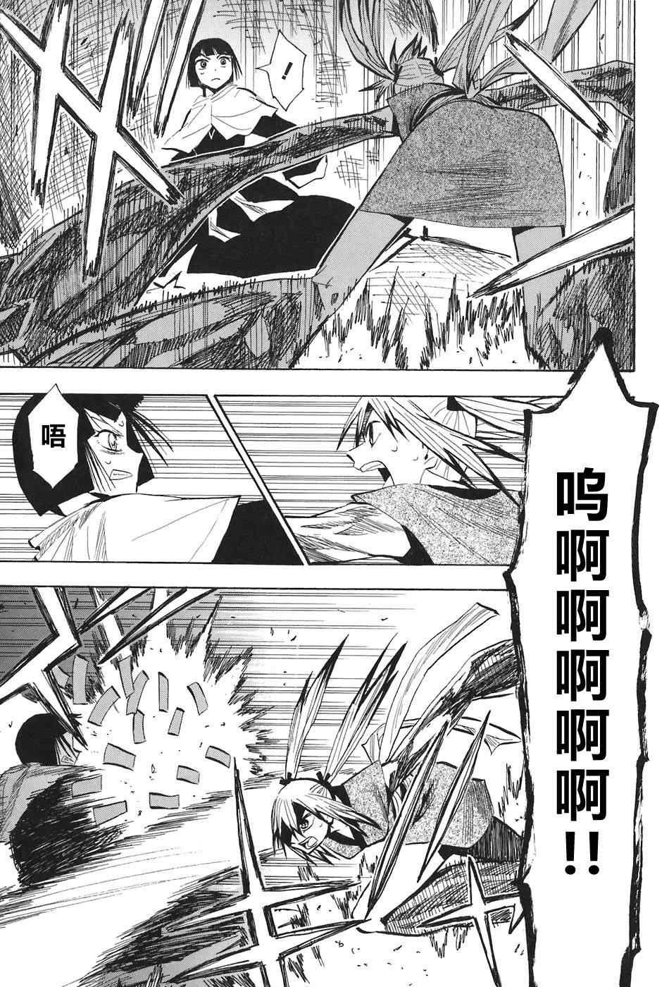第10-12话