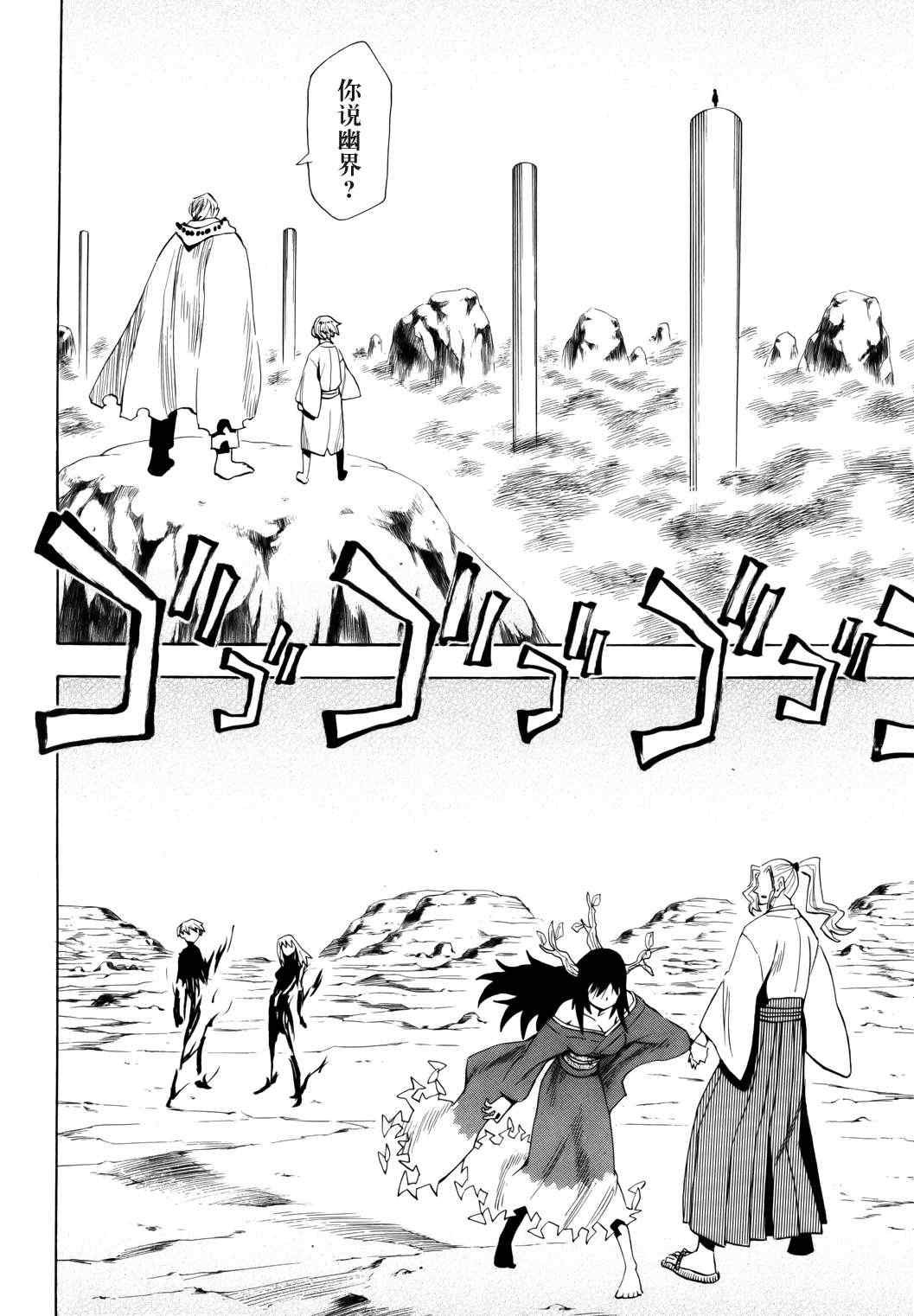 第62话