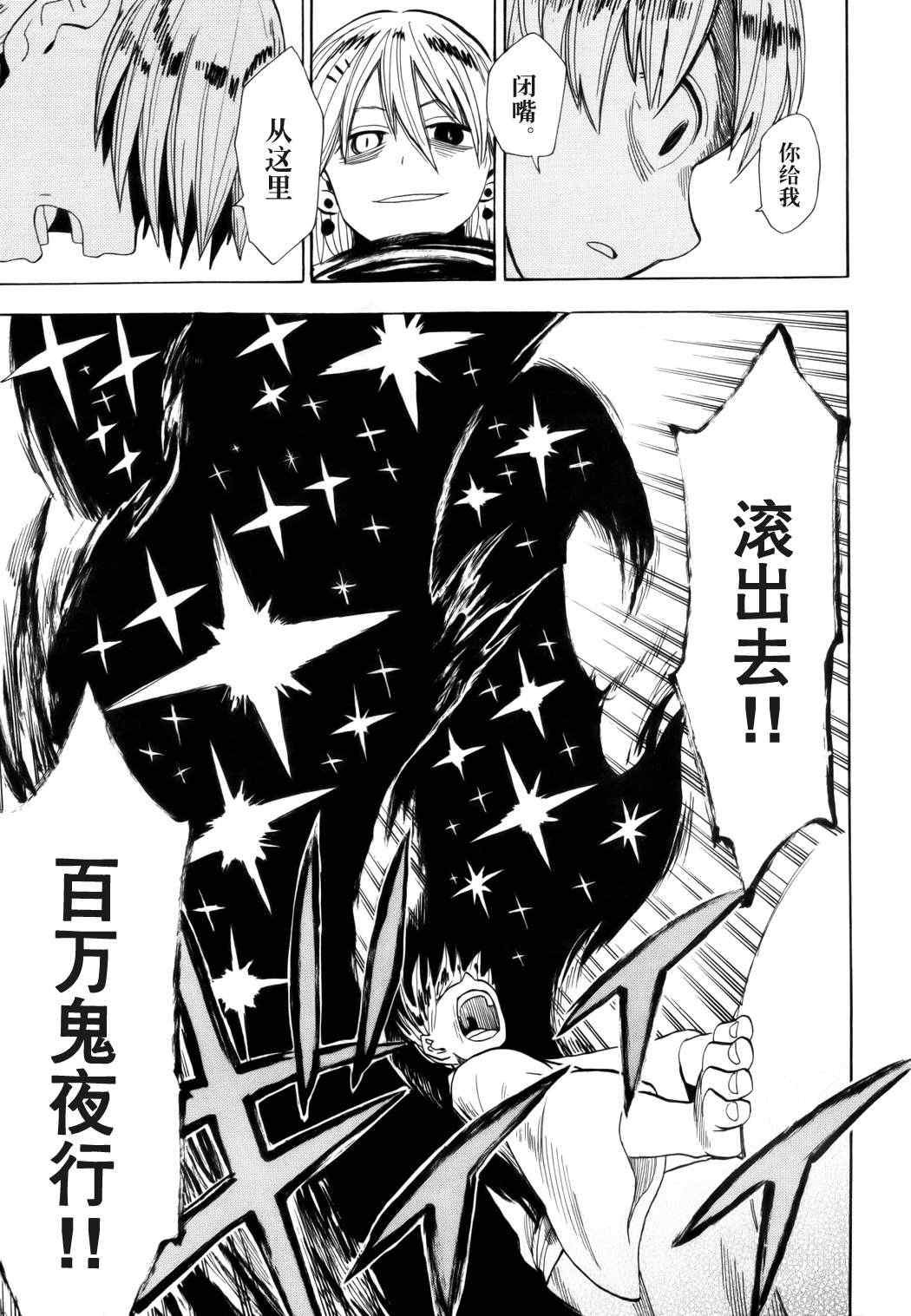 第62话