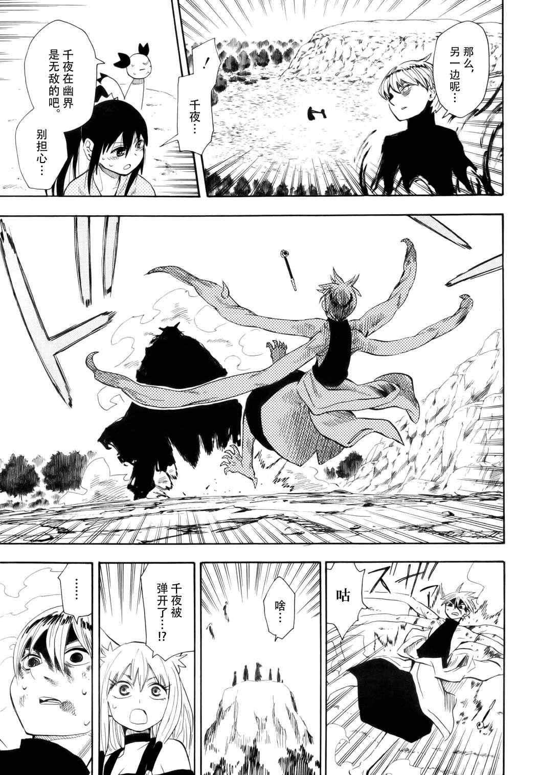 第62话