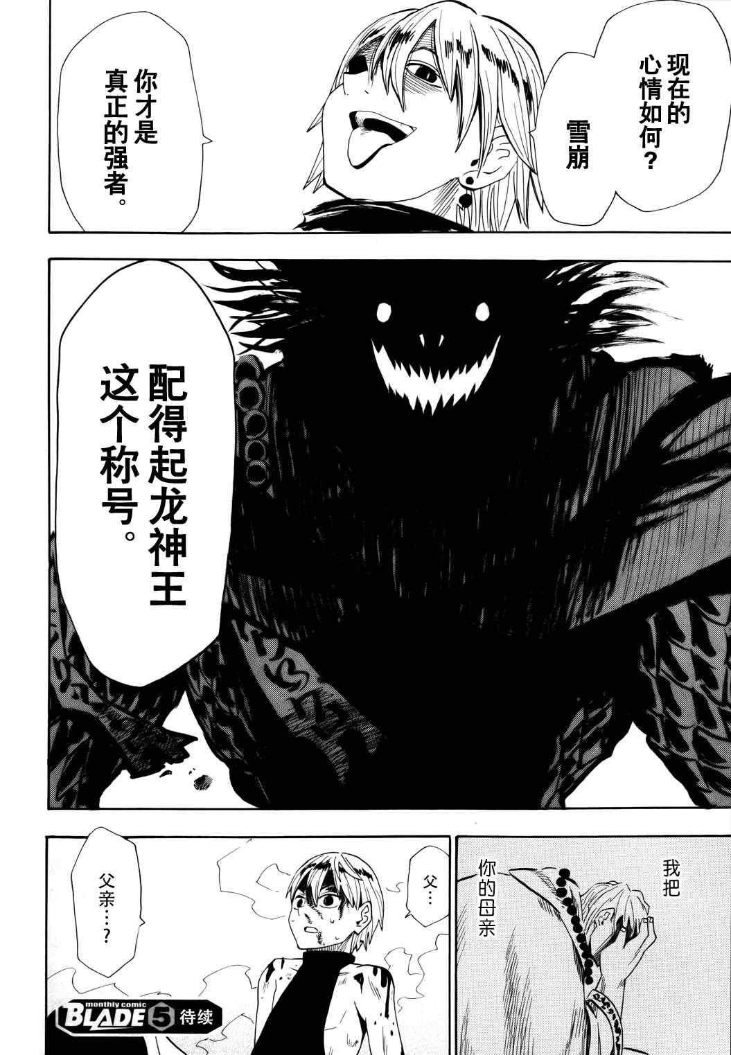 第62话