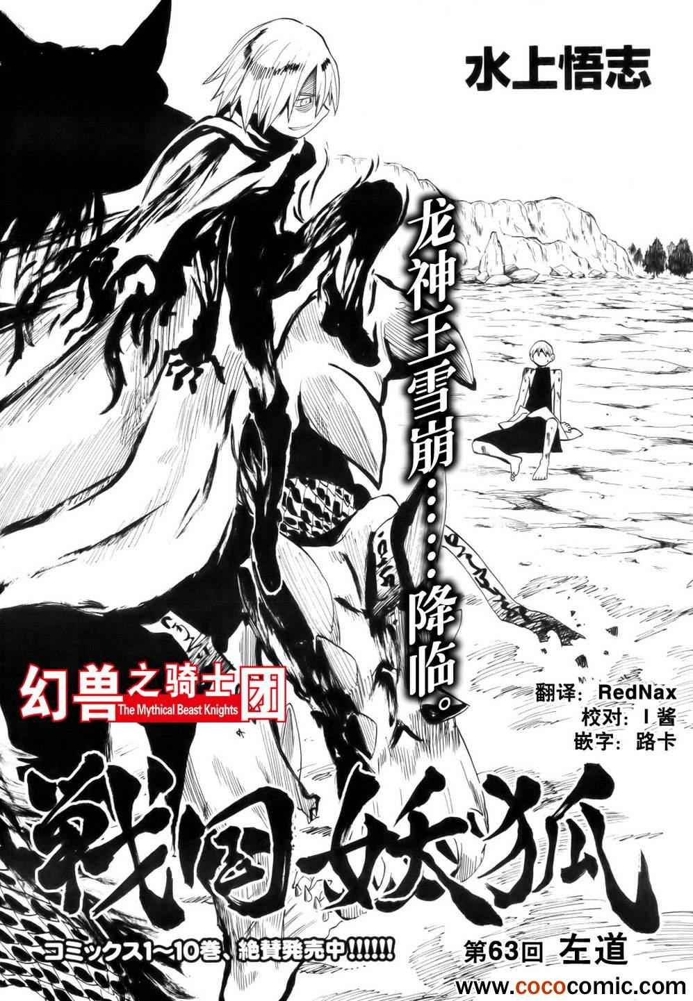 第63话