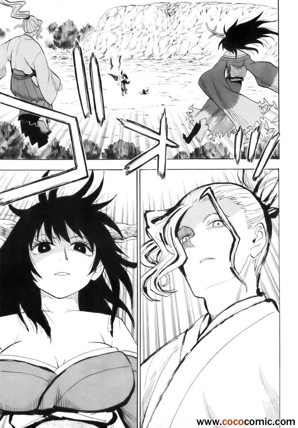 第63话