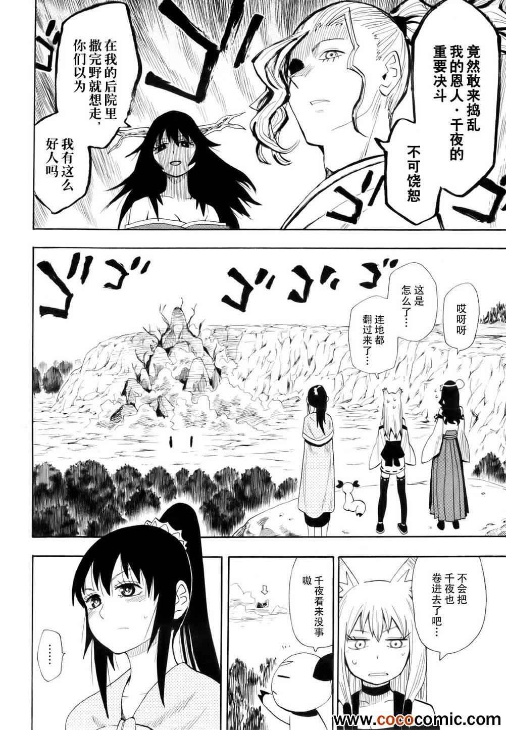 第63话