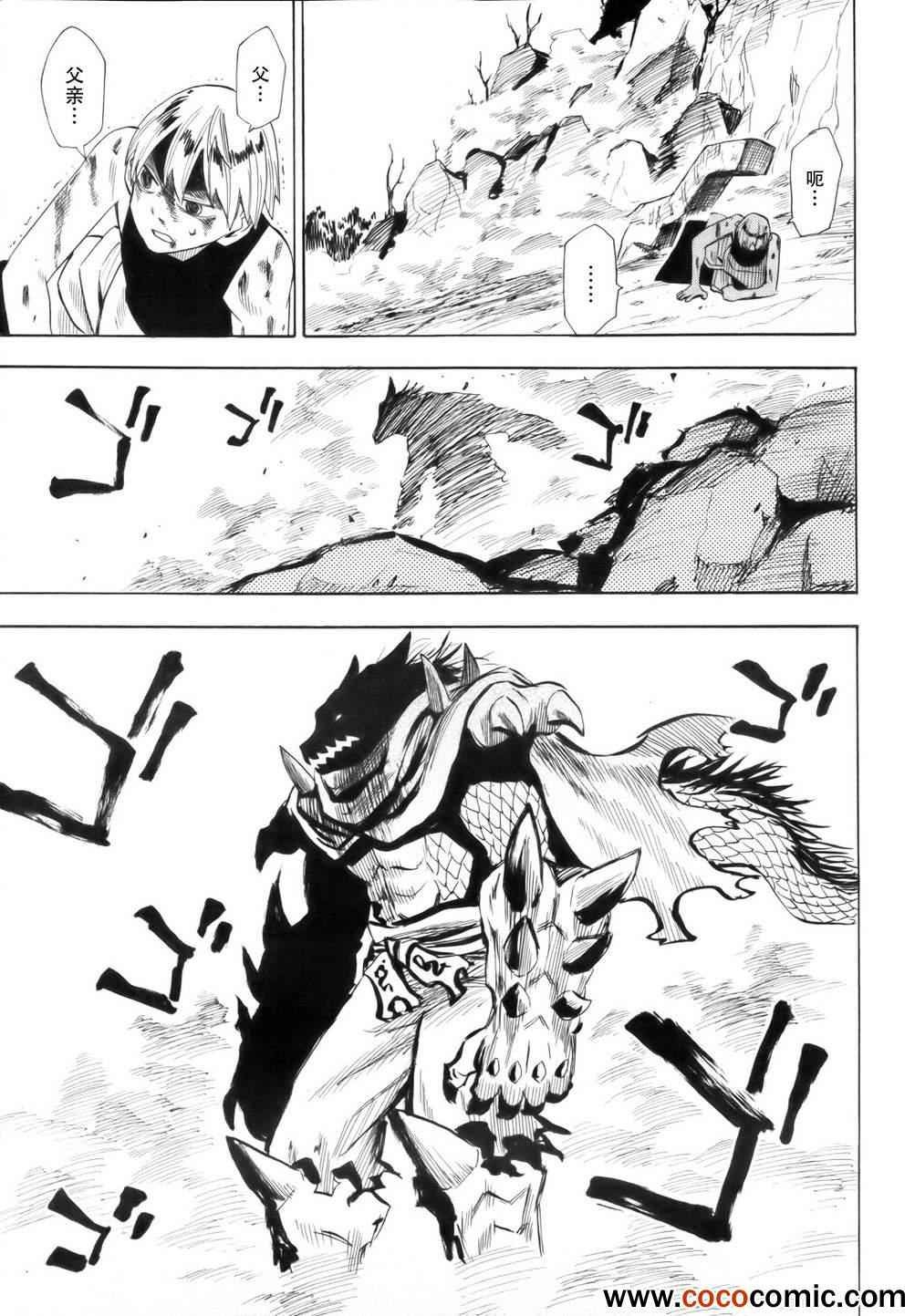 第63话
