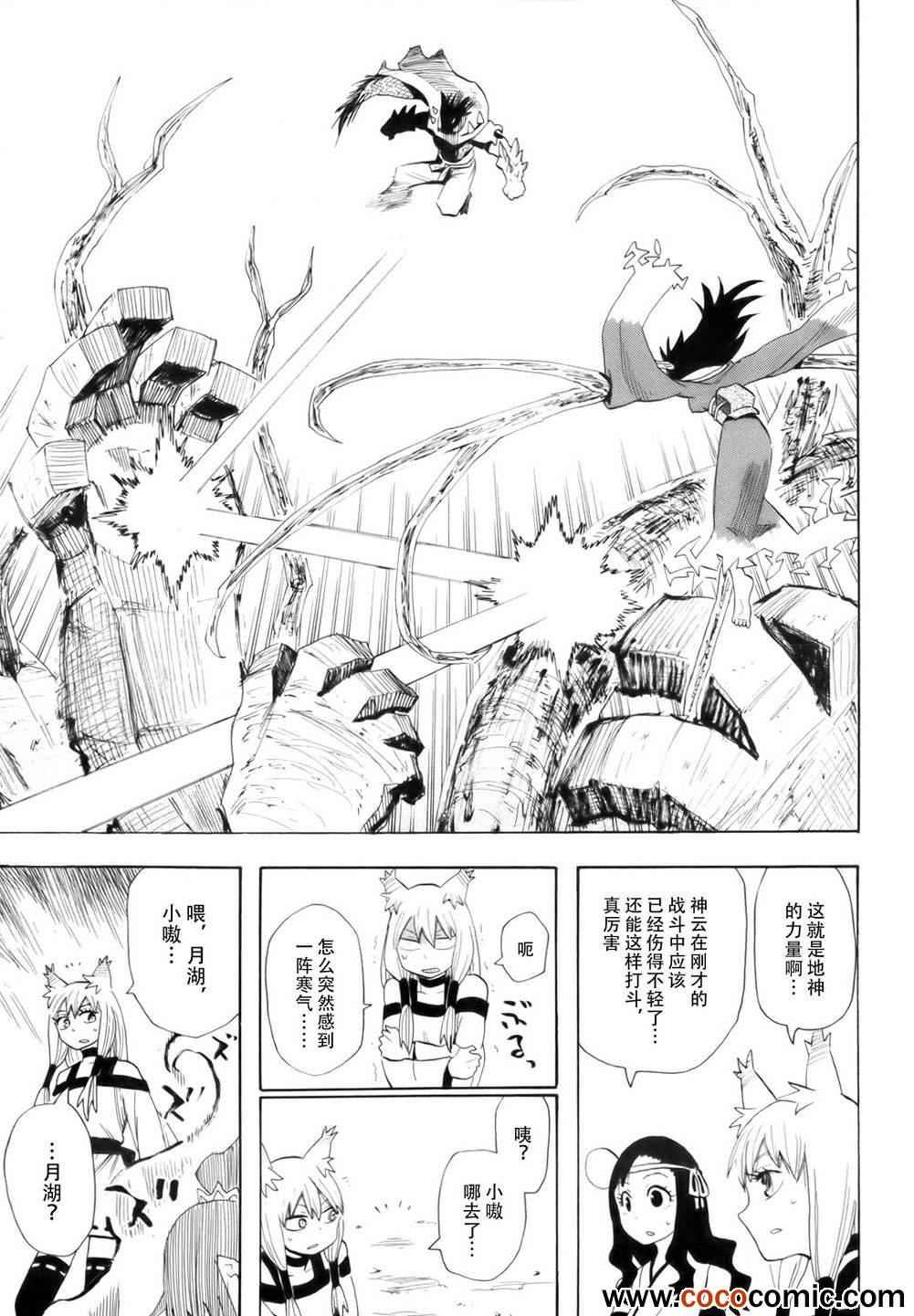 第63话