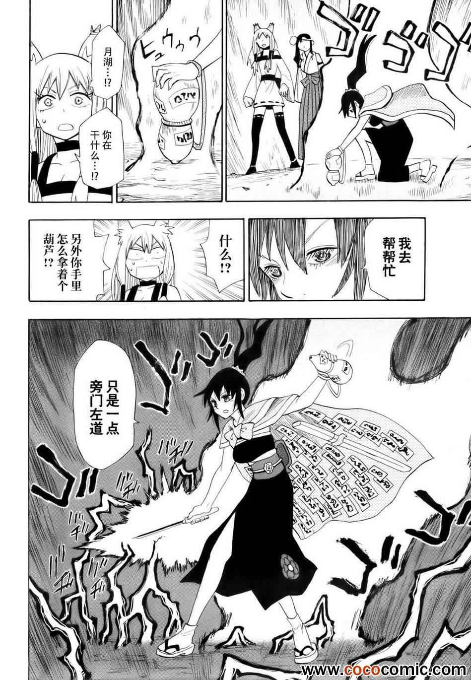 第63话