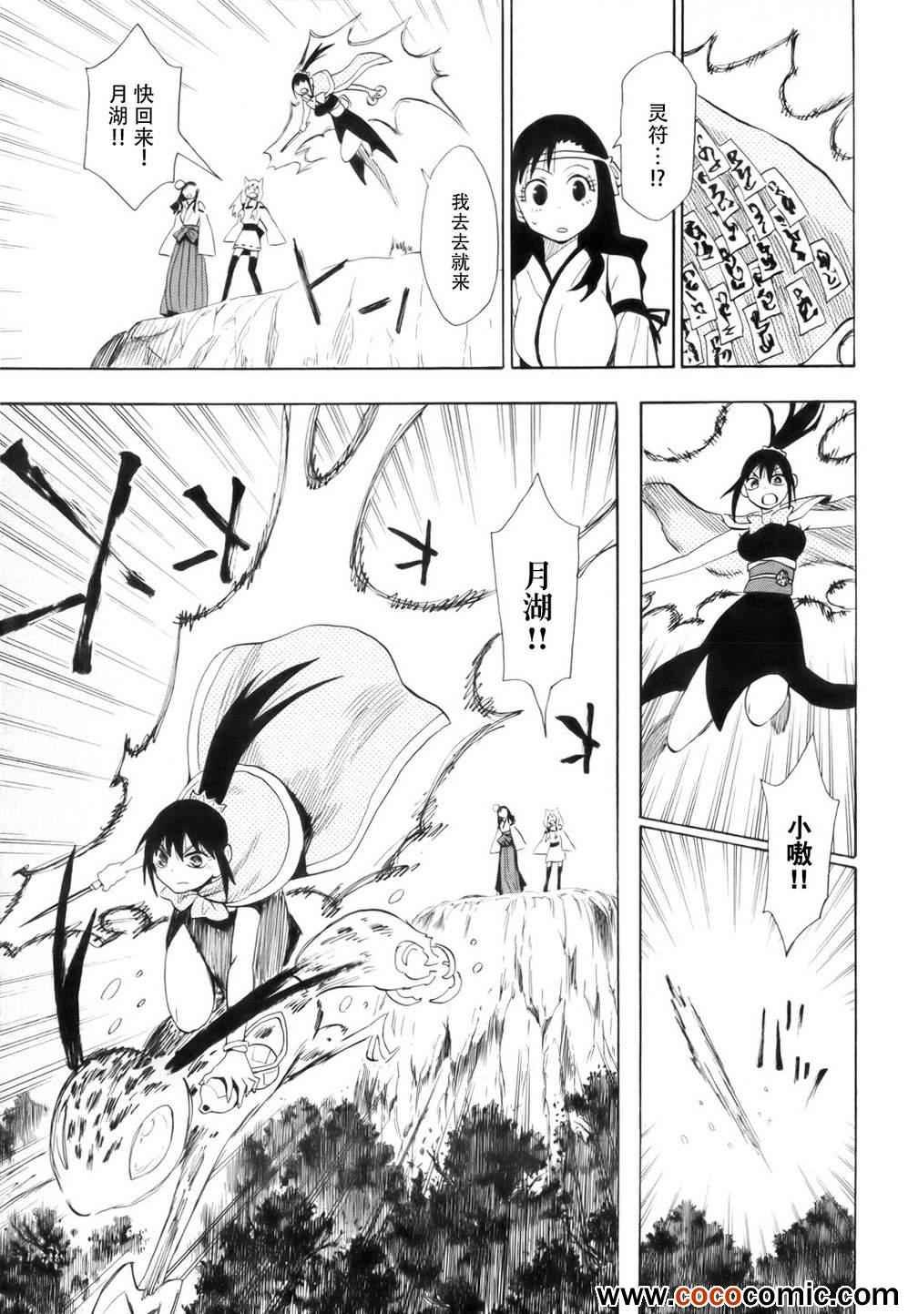 第63话