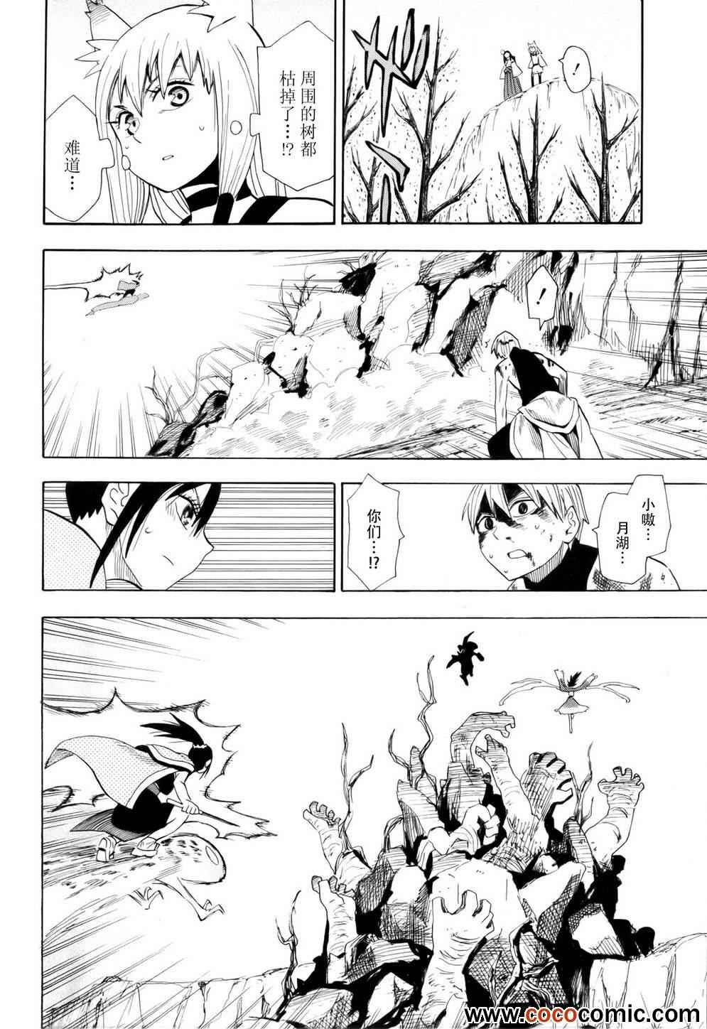 第63话