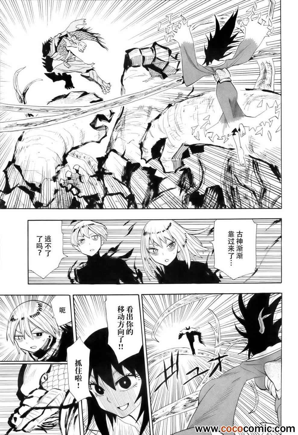 第63话