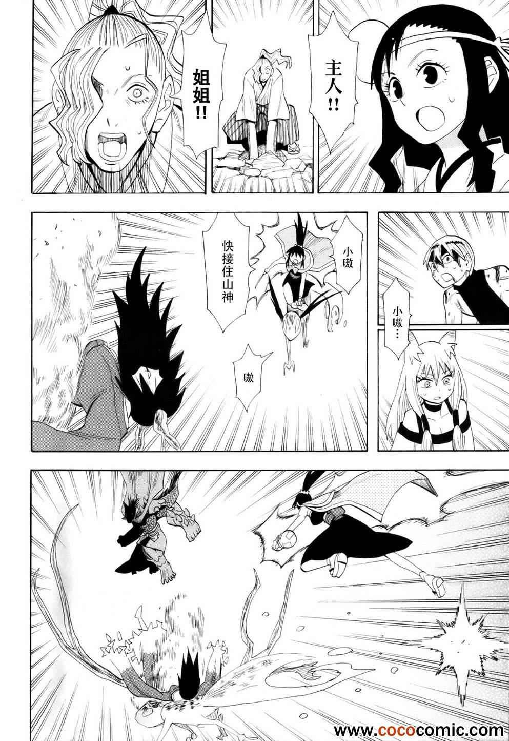 第63话