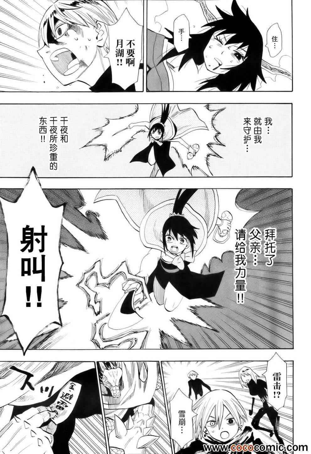 第63话