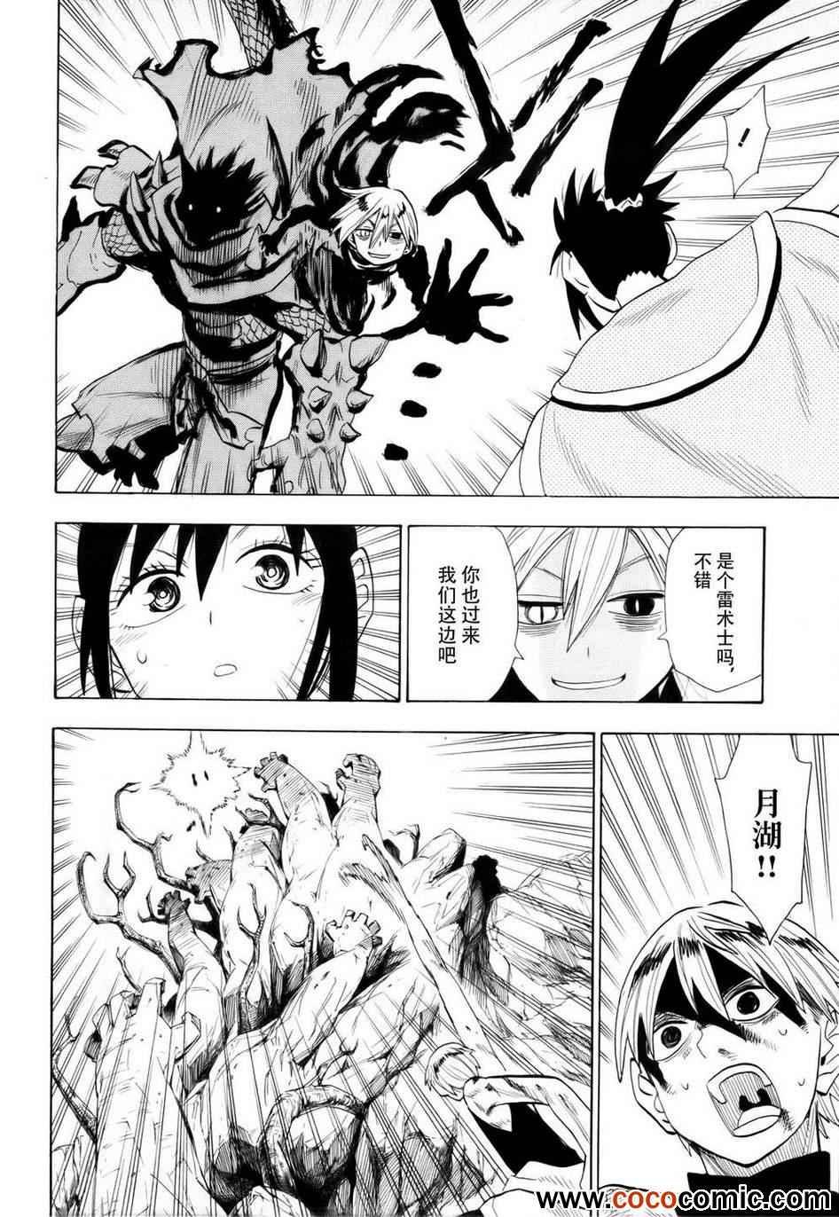 第63话