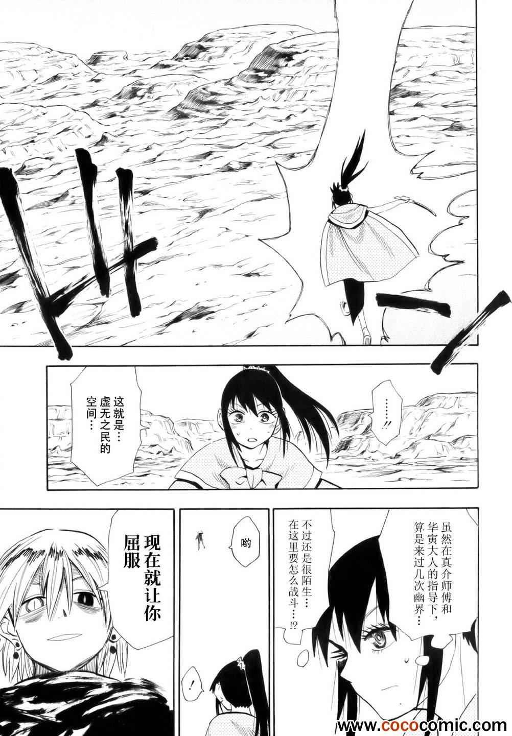 第63话