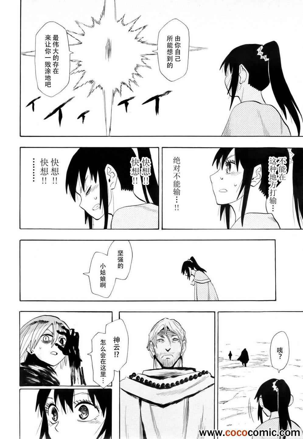 第63话