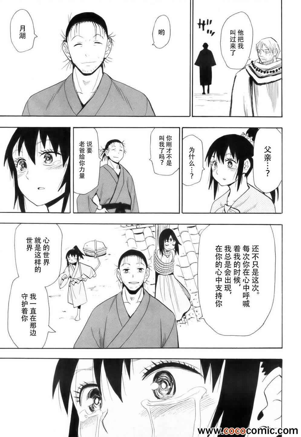 第63话