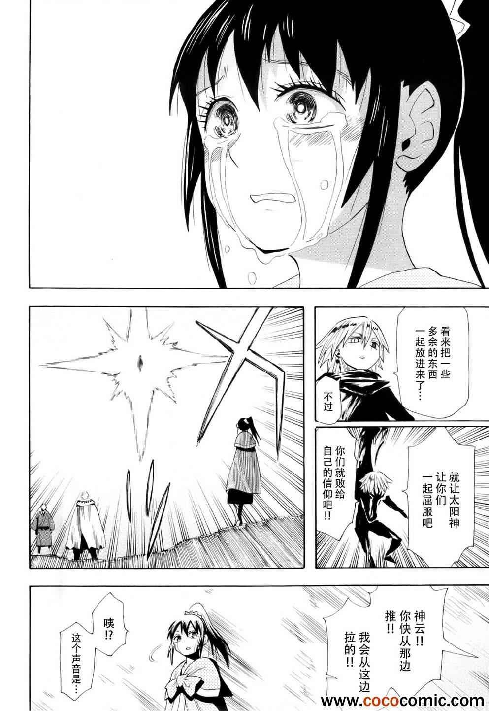 第63话