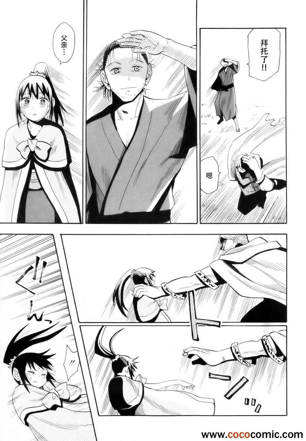 第63话