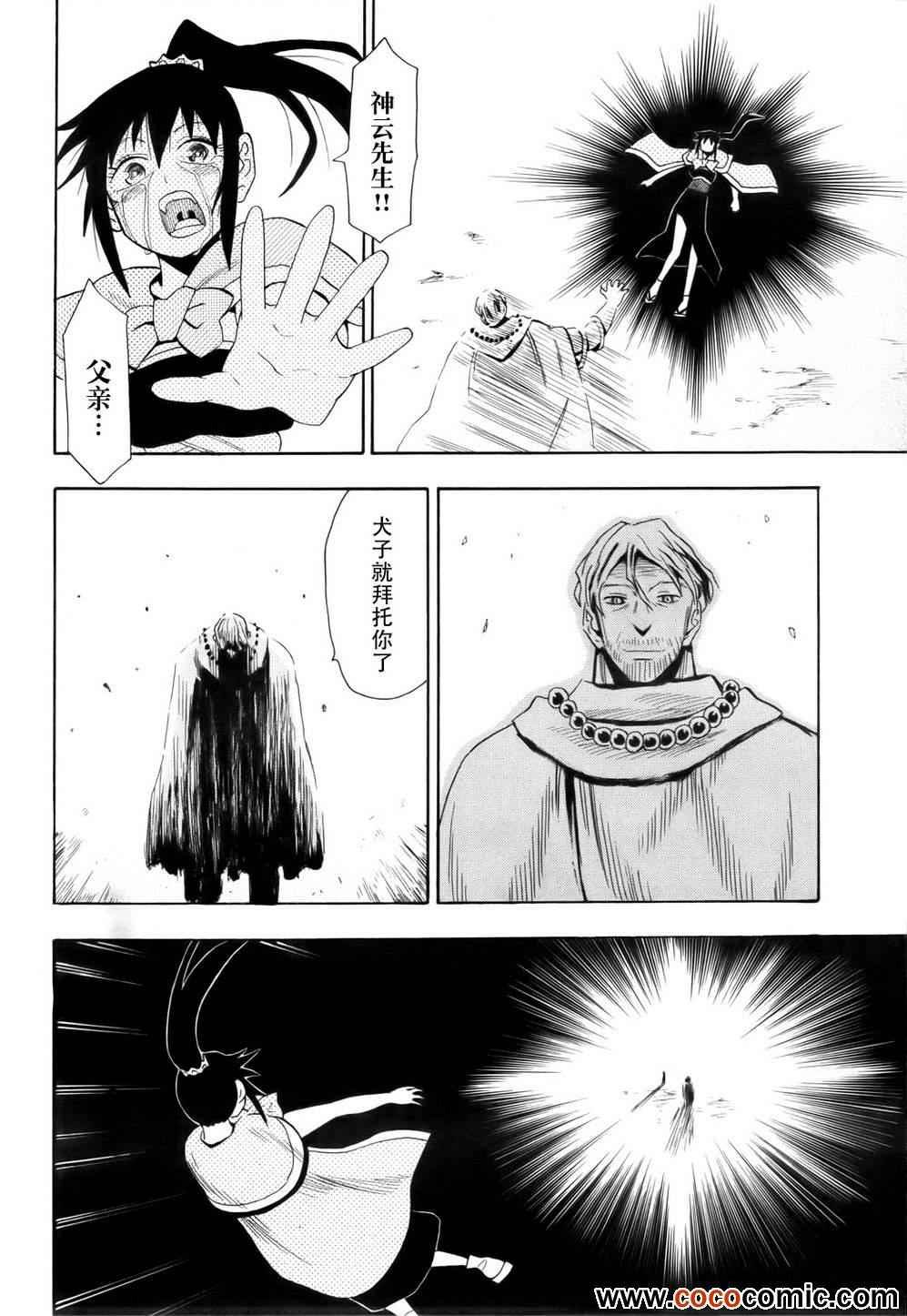 第63话