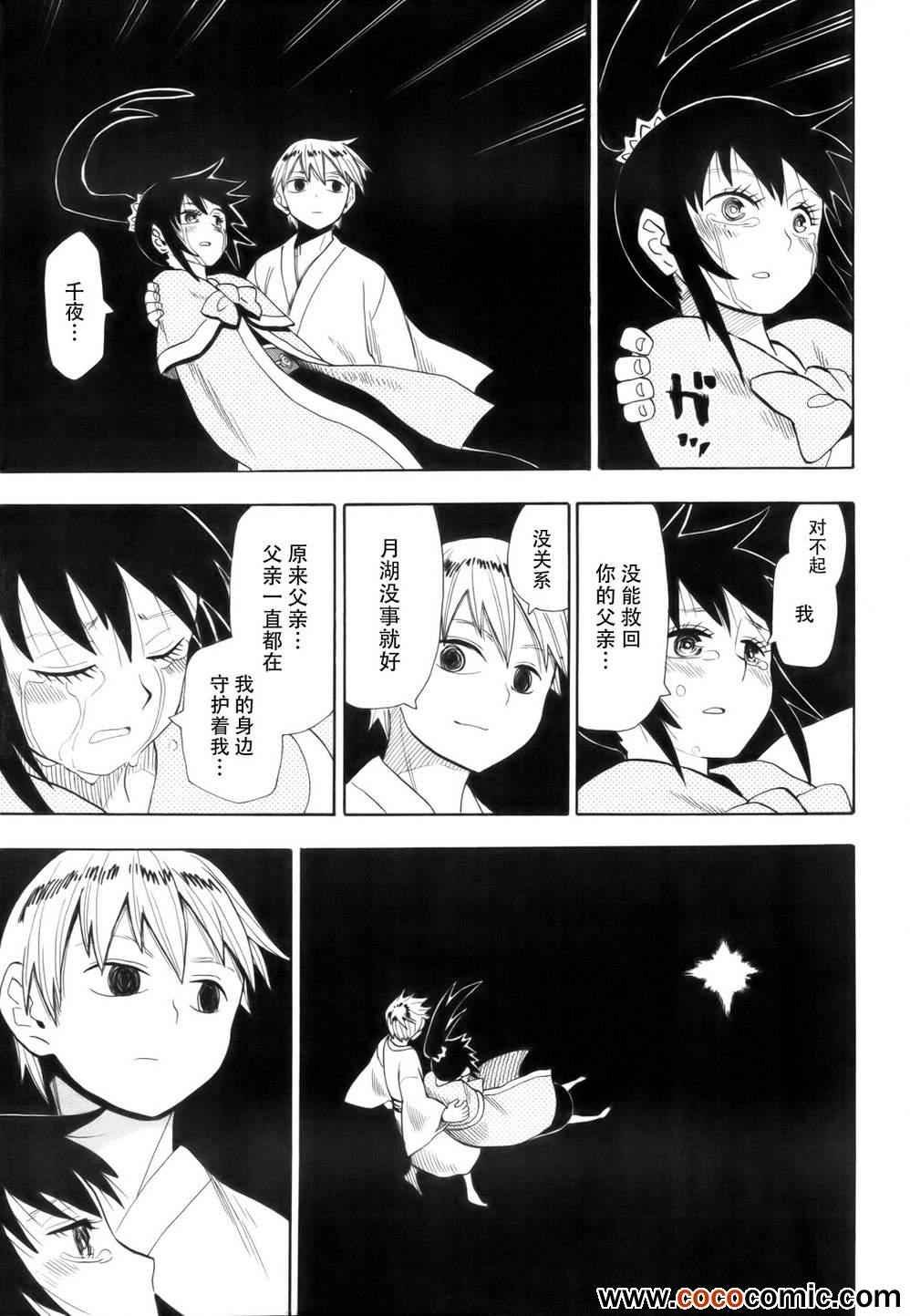 第63话