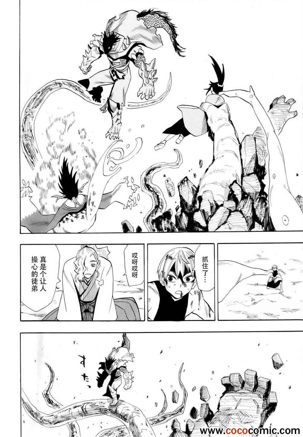 第63话