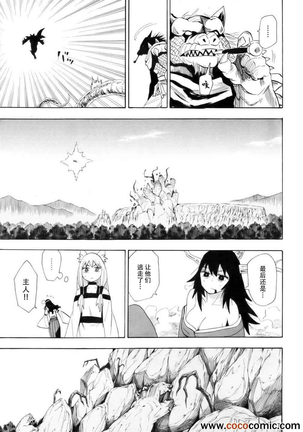 第63话